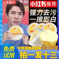 小白鞋清洁剂免洗刷鞋神器洗鞋擦鞋专用清洁膏白鞋清洗剂去污保养