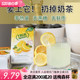 美国True lemon柠檬粉citrus冲饮食用补VC冲剂无蔗糖青柠橙子冲泡