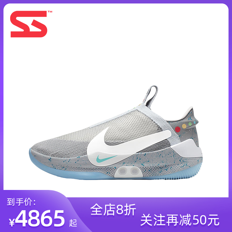 nike adapt bb 回到未来 自动系鞋带 篮球鞋 ao2582-002