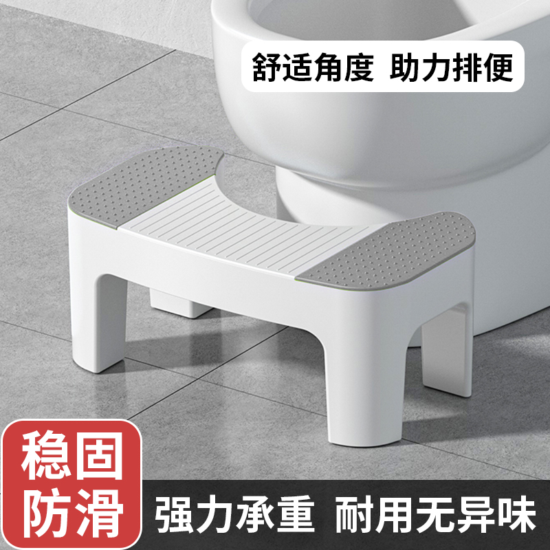 马桶凳家用加厚防滑厕所蹲坑神器儿童成人脚垫凳坐便凳孕妇踩脚凳