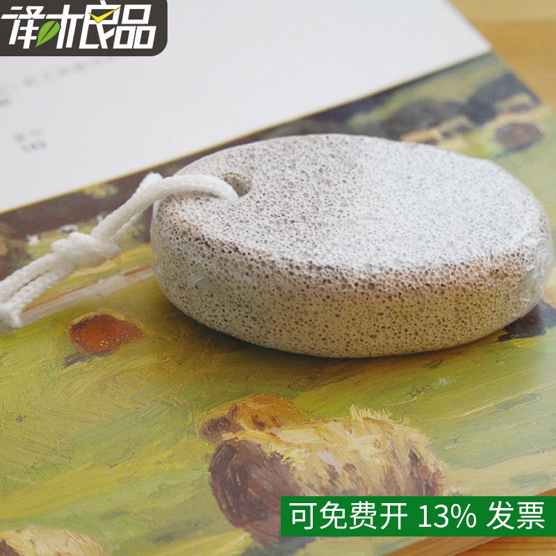 去死皮磨脚器搓脚家用足部后跟脚底手动老茧修脚刀刮脚器脚刷|ruв категории семья/личные чистящие средства, потребительских уборка посуды, баня и массаж товаров - от Buy2taobao.com для оказания профессиональной услуги покупки агента Taobao