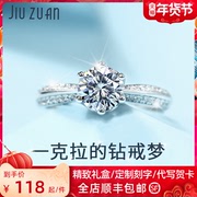 Moissanite Ring Female One Carat Diamond Ring 18K Gold Custom Sterling Silver Couple Ring Proposal Wedding Birthday Gift