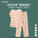 夏季女棉绸短袖长裤妈妈气质休闲绵绸宽松透气睡衣时尚外穿两件套