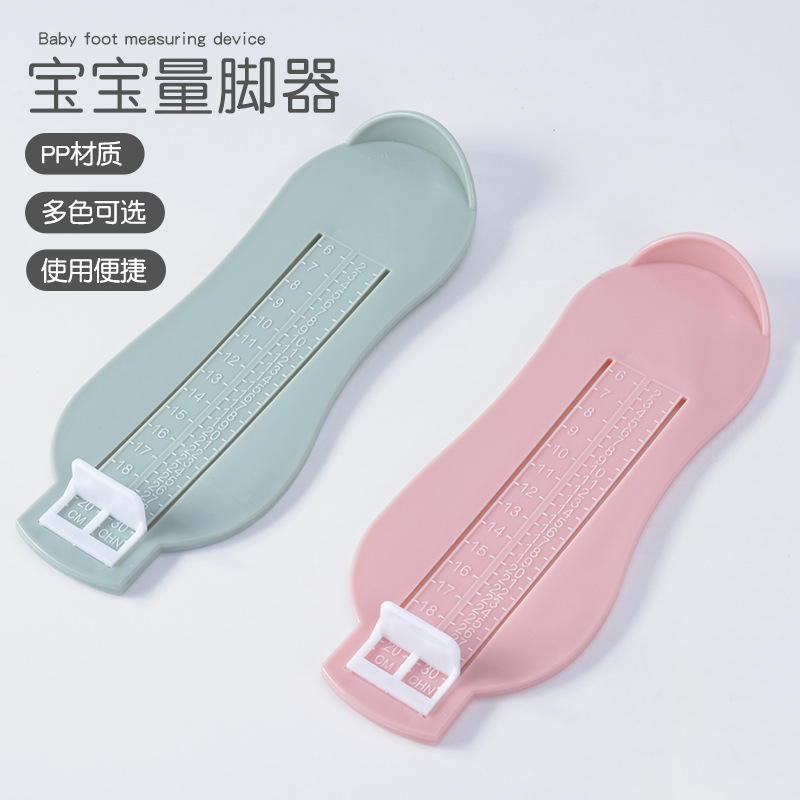 household children Measuring ruler baby Shoes children baby Measurerin the Diapers/Care/Feeding/Push lathe , Barber/Nail clippers/Thermometers and other small articles of daily care , Feet tall category - from Buy2taobao.com to provide professional Taobao agent buy service