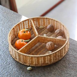 水果盘客厅家用分格茶点零食糖果盒塑料藤编干果篮坚果盘