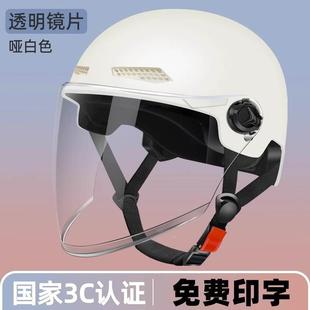 3C认证电动车头盔夏季新款电瓶车头盔透气防晒通用男女士头盔轻便