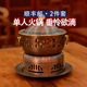 单人酒精炉小火锅一人一锅紫铜纯铜家用商用液体酒精灯火锅炉铜锅
