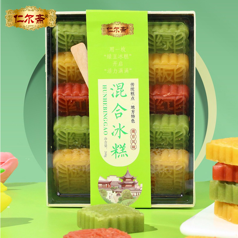 南京特产店同款混合冰糕红豆板栗绿豆糕金陵美食特色特产小吃休闲