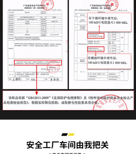 劳保鞋女款透气轻便防静电耐磨防臭加厚软底无尘车间防砸安全鞋