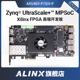 FPGA开发板Xilinx Zynq UltraScale+ MPSoC AI ZU3EG 4EV 5EV 2CG