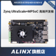 FPGA开发板Xilinx Zynq UltraScale+ MPSOC XCZU 5EV 4EV AI PCIe