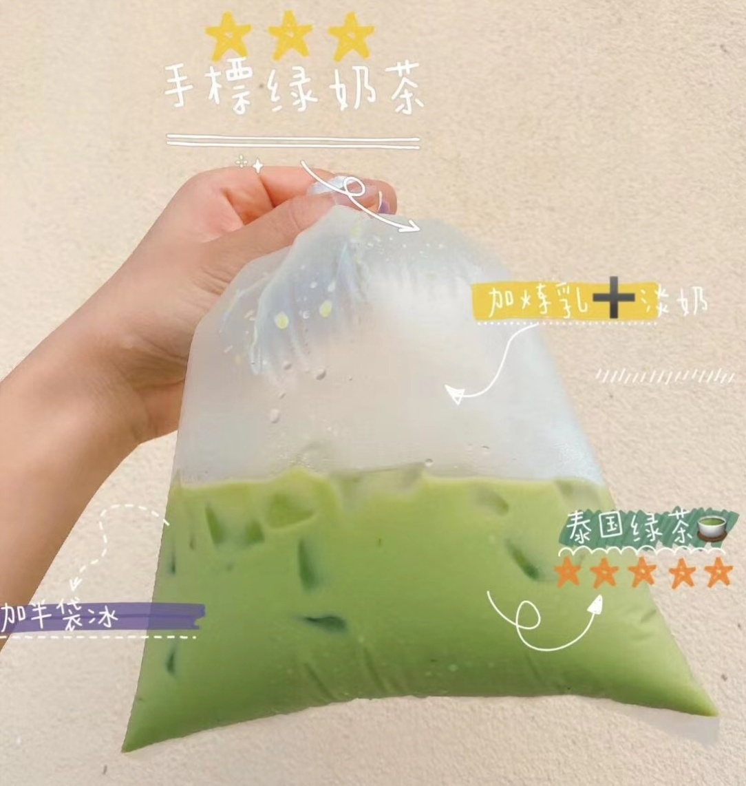 泰式奶茶包装袋内袋泰国一次性老挝手提纸袋泰国冰