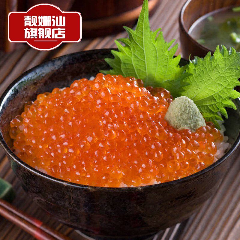 三文鱼籽酱250g盒鲑鱼子大颗三文鱼子酱新鲜即食寿司