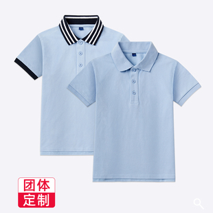 儿童短袖t恤纯棉夏款浅蓝色男女童polo衫翻领中大童装小学生校服