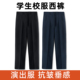 六一儿童深蓝校服西装裤夏季春秋藏青黑演出服长裤中小学生背带裤