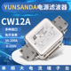 YUNSANDA单相交流电源滤波器220v伺服滤波器抗干扰CW12A 40A 50A