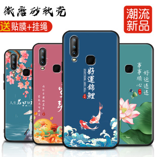 适用于vivoy3手机壳vlvoy3软壳v1901a保护套vovoy3创意卡通voy3防摔vivov1930a硅胶vicoy3s男女款viv0y3个性