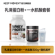 KEEP MOMENT5磅乳清蛋白粉营养粉双重乳清蛋白质健身健肌粉WHEY