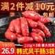 韩式风干肠东北商用小烤肠烧烤大包装220g*3袋风味肠烤肉肠生包邮