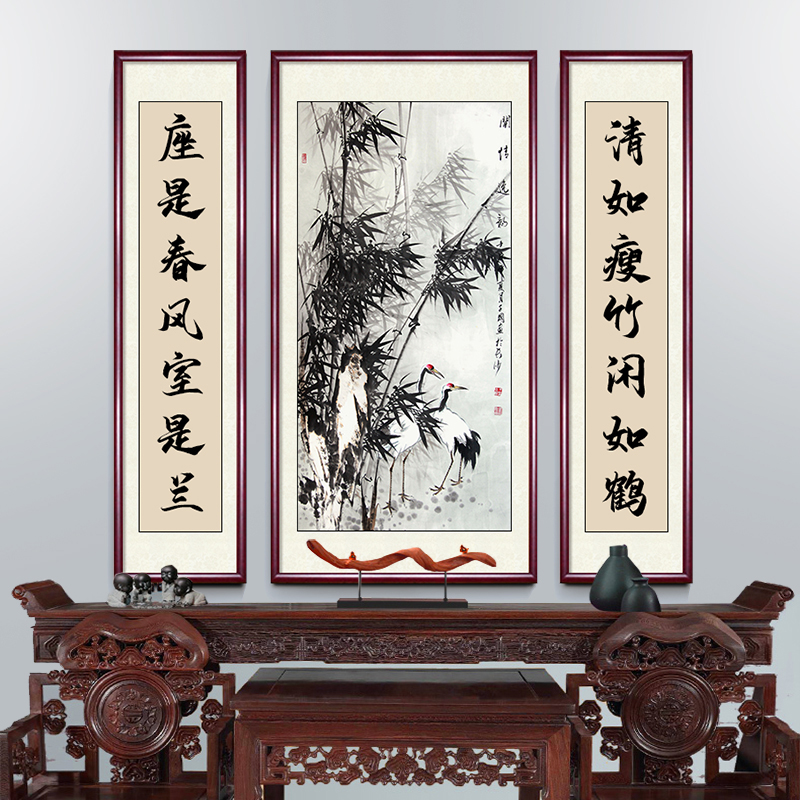 新中式农村堂屋竹报平安中堂画客厅大堂背景墙装饰画大气三联挂画