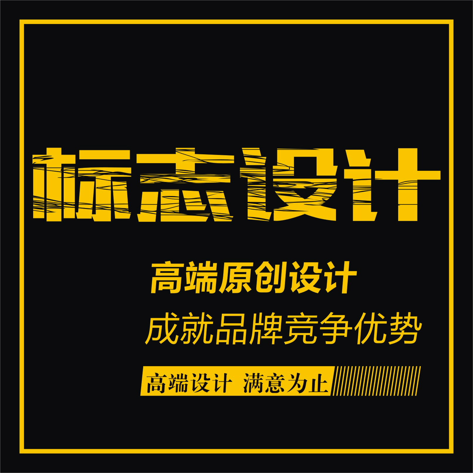 餐饮美食甜品店铺logo标志品牌卡通店标志门头像VI原创意字体定制在类目 个性定制/设计服务/DIY, 设计服务, 平面设计, 商标logo设计中 - 来自Buy2taobao.com提供专业的淘宝代购服务