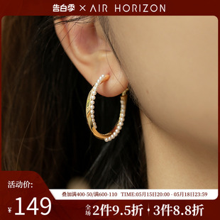 AIR-HORIZON复古仿珍珠耳环女简约港式耳圈金色耳钉高级感耳饰品