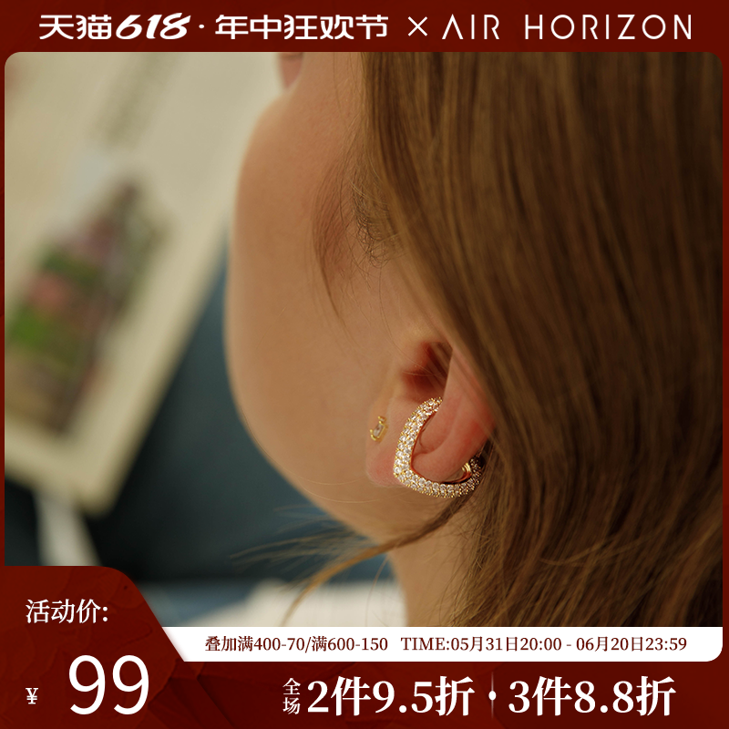 AIR-HORIZON爱心法式耳骨