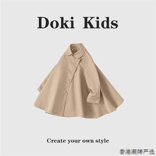 DOKI KIDS~女宝秋装轻奢小众新款娃娃领洋气宝宝可爱气质斗篷外套