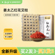 艾灸柱纯艾草正品蕲春官方旗舰店十年陈艾绒艾条红花艾柱家用