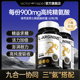【三氨搭配】维萃美九合一精氨酸瓜氨酸胶囊男士健身促睾补锌牡蛎