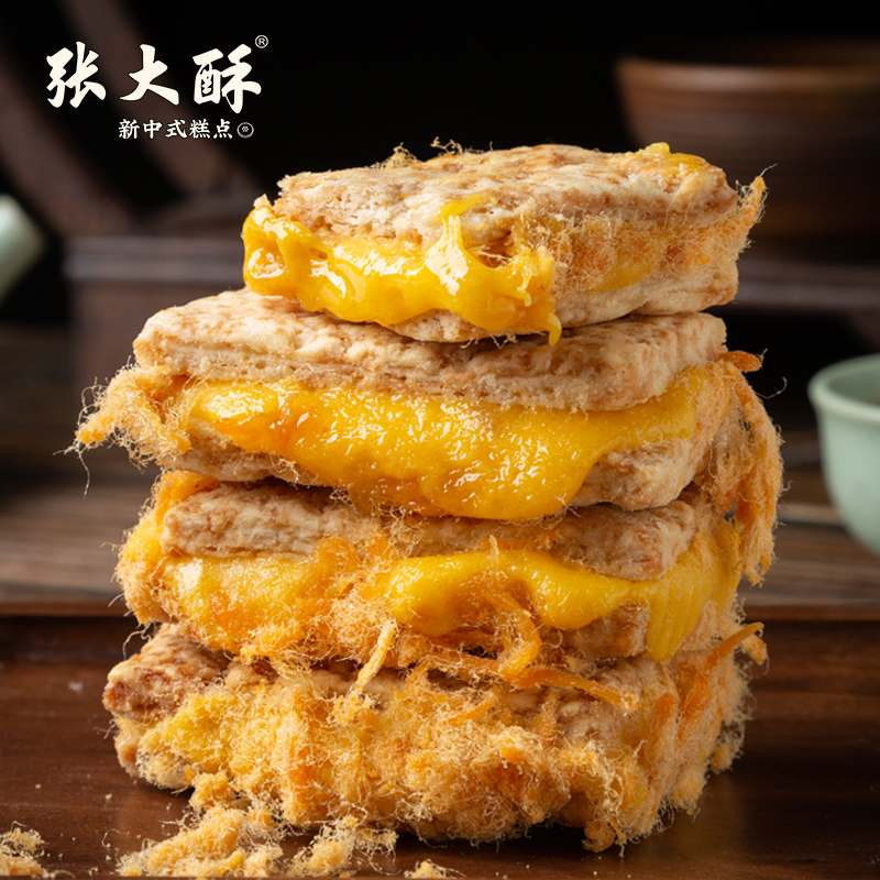 张大酥肉松蛋黄方块酥咸味饼干早餐咸