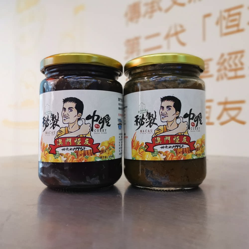 澳门恒友咖喱下饭烹煮百搭调味微辣1瓶其它调味品