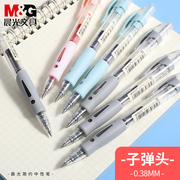 Chenguang press gel pen 0.38MM students with exam carbon black bullet ball bead water-based signature pen teacher special office doctor prescription pen blue red pen refill stationery wholesale