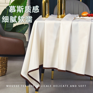 高级感轻餐桌奢布tpu加厚桌布免洗防油防水北欧纯色长方形茶几布