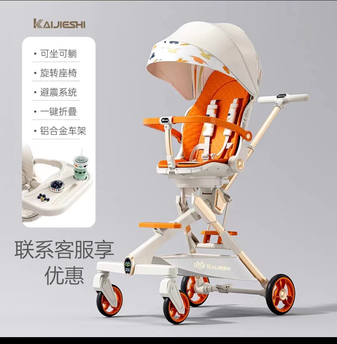 凯捷仕s9溜娃神器遛娃超轻便可坐躺婴儿推车一键折叠高景观儿童宝