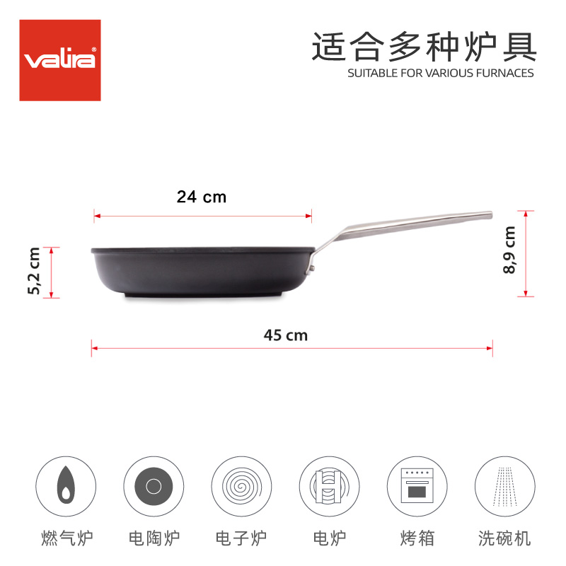 Valira进口不粘锅燃气灶适用煎鸡蛋煎饼锅牛排平底锅20CM