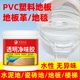 水性强力万能胶水自粘塑料pvc地板革地毯地板卷材水泥地专用防水