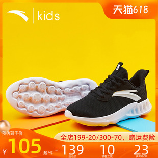 安踏男童鞋子儿童网鞋2024新款夏季透气网面中大童男孩运动鞋系带