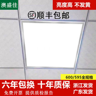 led平板灯600x600led格栅灯嵌入式办公室60x60LED面板灯工程灯盘