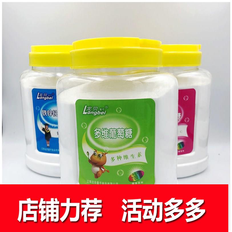 Long Bay edible Glucose 700 Prebiotics Iron and zinc calcium Multivitaminin the Agri rice/Dried foods/Condiment , Baking ingredients/Accessories/Food Additives-New , Food Additives , 葡萄糖内脂 category - from Buy2taobao.com to provide professional Taobao agent buy service