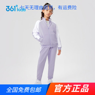 361女童儿童针织套装2023春秋季新款中大小童运动服衣两件套外套