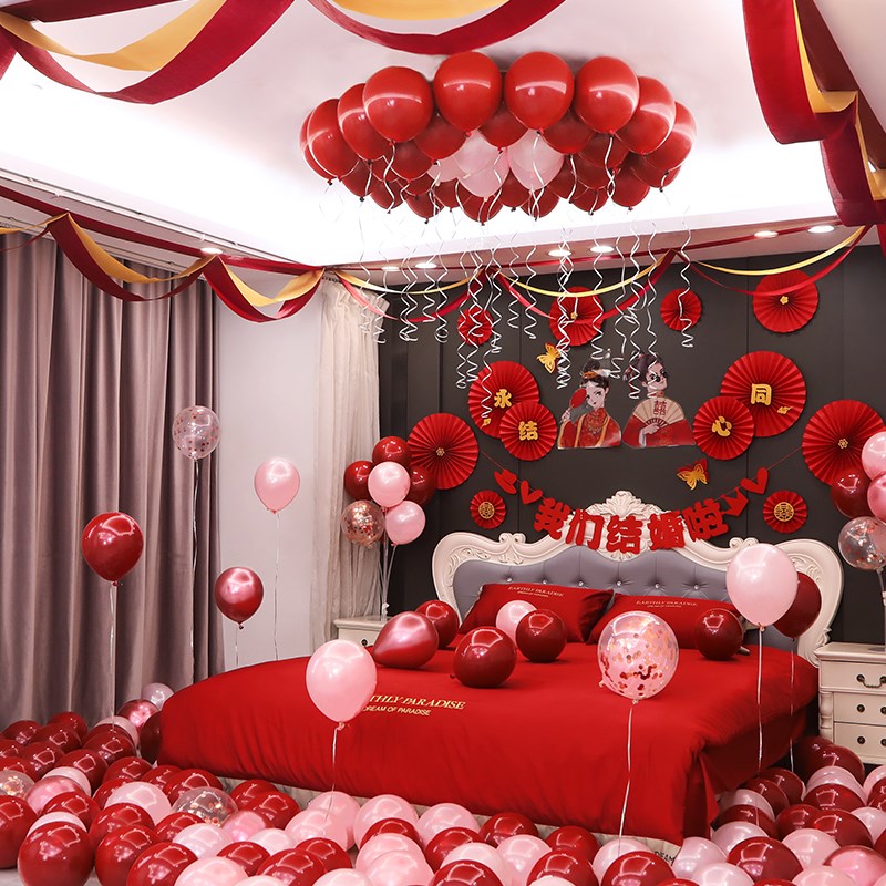 婚房布置套装波浪旗拉花结婚客厅彩带新房气球婚礼装饰创意浪漫