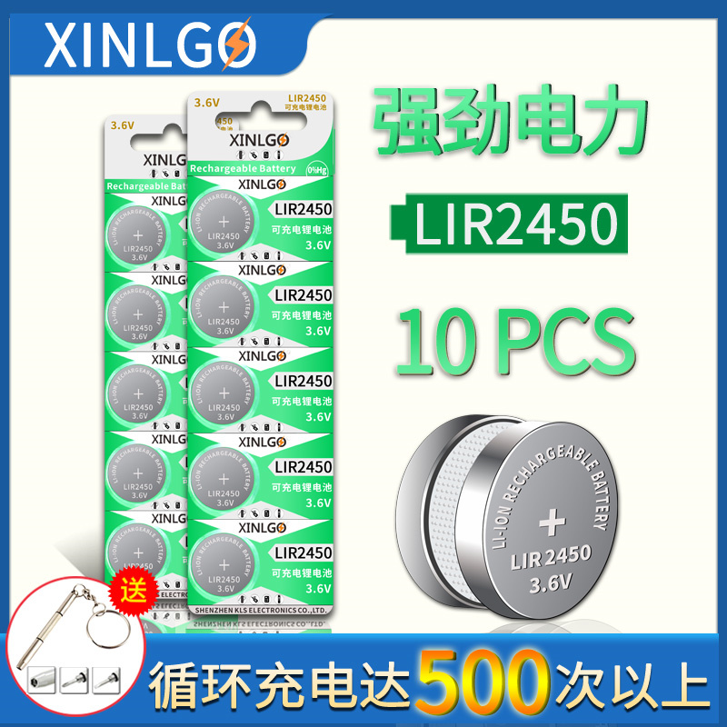 纽扣电池LIR2450/LIR2477可充电锂离子电子3.6V无线开关监护仪用|ruв категории Цифровые аксессуары, рынок электронных компонентов, электронный элемент, другие компоненты - от Buy2taobao.com для оказания профессиональной услуги покупки агента Taobao