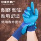 手套劳保耐磨王工作塑胶带胶浸胶乳胶防滑劳动工地胶皮橡胶手套