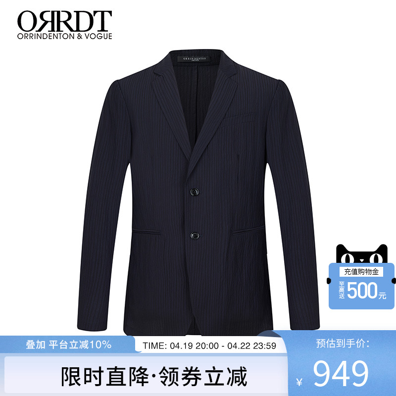 ORRDT澳林丹顿男装男士西服新款商务绅士职场帅气条纹正装