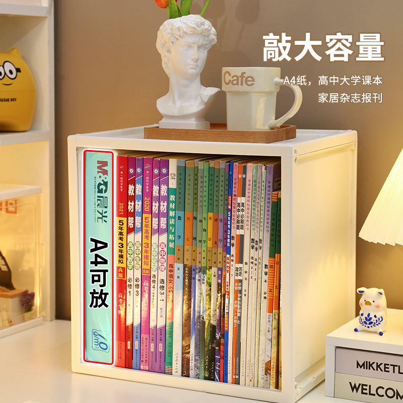 Book Storage Artifact Classroom desk Sorting box storage box desktop Removable student garden cart Shelfin the Storage consolidation , Home Storage appliances , Storage box , Storage box category - from Buy2taobao.com to provide professional Taobao agent buy service