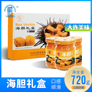 仙鱼湾大连特产海胆礼盒装海胆罐头新鲜即食拌饭寿司料理120g*6