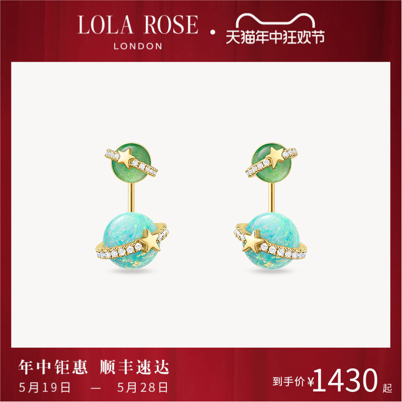 Lola Rose罗拉玫瑰日心说耳钉耳饰女款新款轻奢礼物时尚饰品