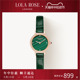 Lola Rose罗拉玫瑰小绿表女士手表时尚轻奢复古石英腕表