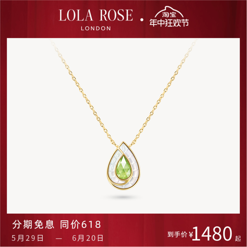 Lola Rose罗拉玫瑰水滴项链